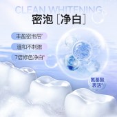 舒客钻光粹白牙膏去120克净白薄荷香型*1
