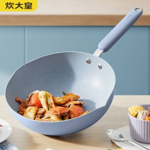 炊大皇冰川蓝不粘炒锅CG28BC