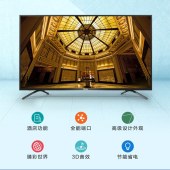海信（Hisense）75英寸 超高清电视机75H55E