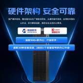 华为（HUAWEI）擎云W515PGUV-WBY0 全国产化信创电脑台式机 麒麟990/8G/256G/带光驱/单主机 试用版系统