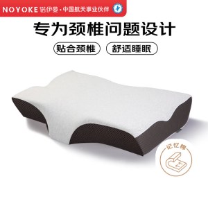 诺伊曼功能两用颈椎枕大号(理疗棒)