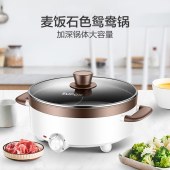 苏泊尔鸳鸯电火锅H30YK17Y