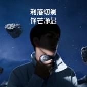 飞科小飞碟剃须刀FS891