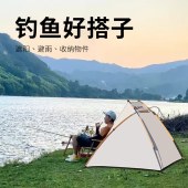 趣游帮手搭涂银半帐天幕（Y016）