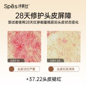 Spēs诗裴丝玻尿酸红参控油去屑洗发水500ml