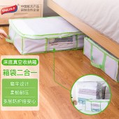 太力真空压缩袋50L中号