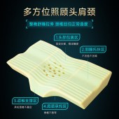 诺伊曼功能两用颈椎枕大号(理疗棒)