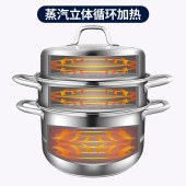 康巴赫304不锈钢蒸锅双层高盖3层28cm KBH28TB1