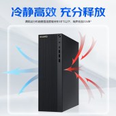 华为（HUAWEI）擎云W515PGUV-WBY0 全国产化信创电脑台式机 麒麟990/8G/256G/带光驱/单主机 试用版系统