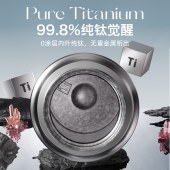 GOOM 格沫摇光絮语系列钛杯 280ml