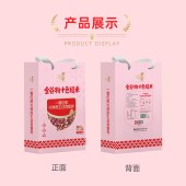 咪然全谷物十色糙米5KG
