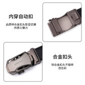 SHERIDAN喜来登男士商务休闲自动扣真皮皮带NL160953S