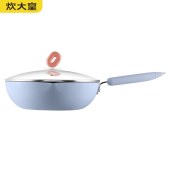 炊大皇冰川蓝不粘炒锅CG28BC