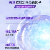 舒客智感焕白牙膏120克