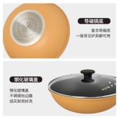 炊大皇橙心铝合金不粘锅炒锅32cm  CG32CX