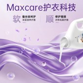 蔬果园幸福香氛多效衣物柔顺剂-2kg