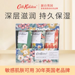 CathKidston波特兰花护手霜礼盒