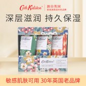 CathKidston波特兰花护手霜礼盒
