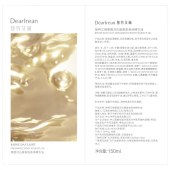 独特艾琳香氛身体精华油 莱茵河白昼150ml【DTAL4102】