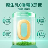 臻牧乳养道绵羊奶粉750g