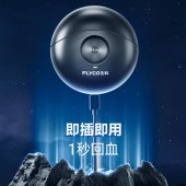 飞科小飞碟剃须刀FS891