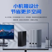 华为（HUAWEI）擎云W515PGUV-WBY0G 全国产信创电脑 麒麟990/8G/256G/1T/带光驱WIFI/单主机 试用版系统