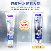 舒客钻光粹白益生菌牙膏 美白牙齿清新口气去口臭3支共360g新旧随机发