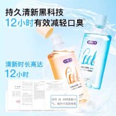 舒客沁爽清新漱口水酷爽薄荷+果爽鲜橙+茶爽清新混合口味500ml*3瓶