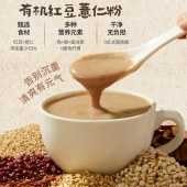 燕之坊有机谷养礼1kg