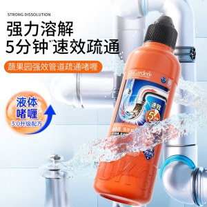 蔬果园强效管道疏通啫喱500g【SGY091】