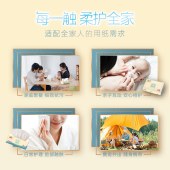 【整件48包】清风云柔纯品抽取式面巾纸4层80抽×12包×4提