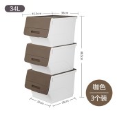 茶花塑料衣物收纳箱棉被整理箱34L 咖色 3个装990141咖