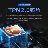 华为（HUAWEI）擎云W515PGUV-WBY0 全国产化信创电脑台式机 麒麟990/8G/256G/带光驱/单主机 试用版系统