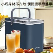美的制冰机MBJ-12D17ED