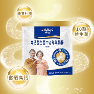 卓牧高钙益生菌中老年羊奶粉300g