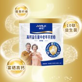 卓牧高钙益生菌中老年羊奶粉300g