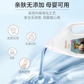 蔬果园珞珈樱花经典留香洗衣乳液（联名系列）-2kg