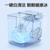 美的制冰机MBJ-12D17ED