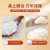 邻家饭香东北大米长粒香米5kg/袋真空双层包装 LJFX86-C