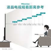 海信（Hisense）75英寸 超高清电视机75H55E