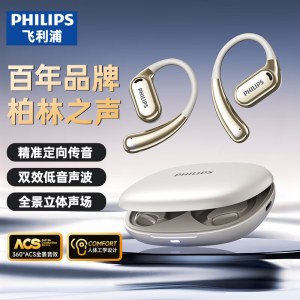 飞利浦OWS耳机TAT3739白色