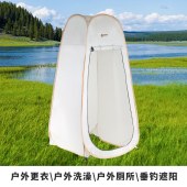 趣游帮户外更衣沐浴如厕帐（Y006）