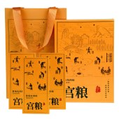 宫粮-慧苑坑肉桂