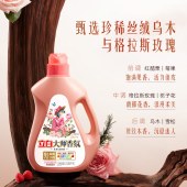 立白大师香氛天然洗衣液2.88kg4瓶组合装