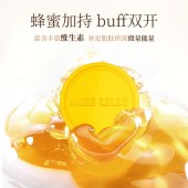 蜜斯莉蜂蜜羊奶皂100g【CJMSL41118】