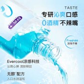 舒客沁爽清新漱口水酷爽薄荷+果爽鲜橙+茶爽清新混合口味500ml*3瓶