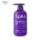 Spēs诗裴丝海盐玻尿酸去屑蓬松洗发水500ml