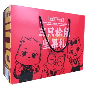 三只松鼠C款坚果礼盒（喜乐款）1665g