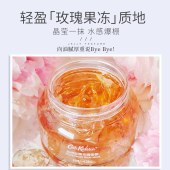 CathKidston丝绒玫瑰花瓣面膜*3