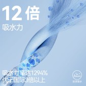 三利云柔抗菌浴巾干发帽套装